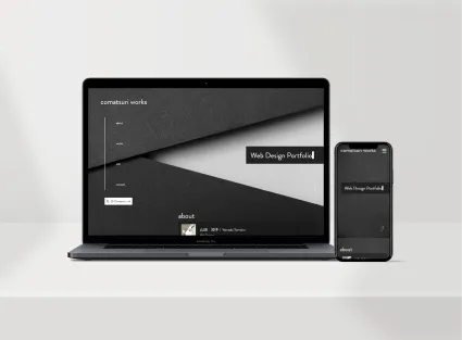 ポートフォリオサイトのパソコンとスマートフォンのモックアップ画像